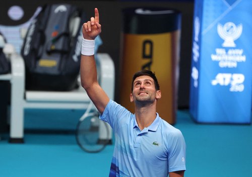 ATP 250 - Tel Aviv Open