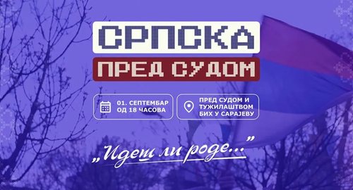 srpska pred sud