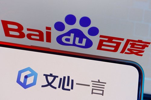 FILE PHOTO: Illustration picture of AI chatbot Ernie Bot