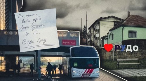 glsanaje rs u beogradu