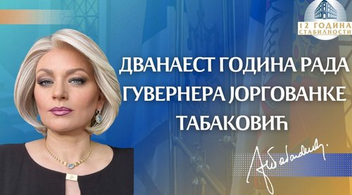 guvernerka narodne banke srbije