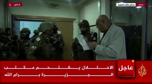 Israeli army raids Al Jazeera's Ramallah office