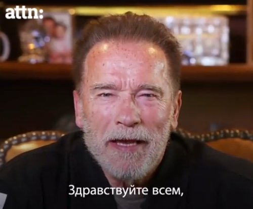 Schwarzenegger