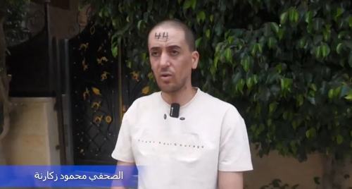 oznacavanje palestinaca
