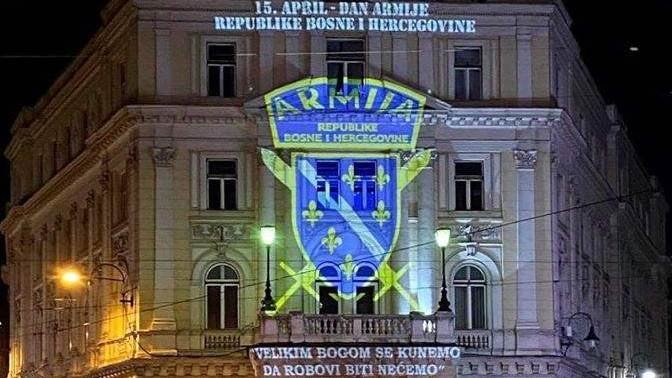 Usvojeno: Do 3 godine zatvora za isticanje zastave Armije RBiH