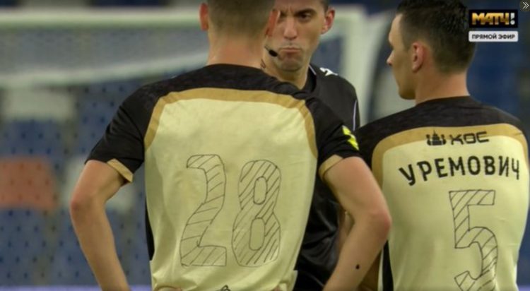 1628250147-Rubin-750x412