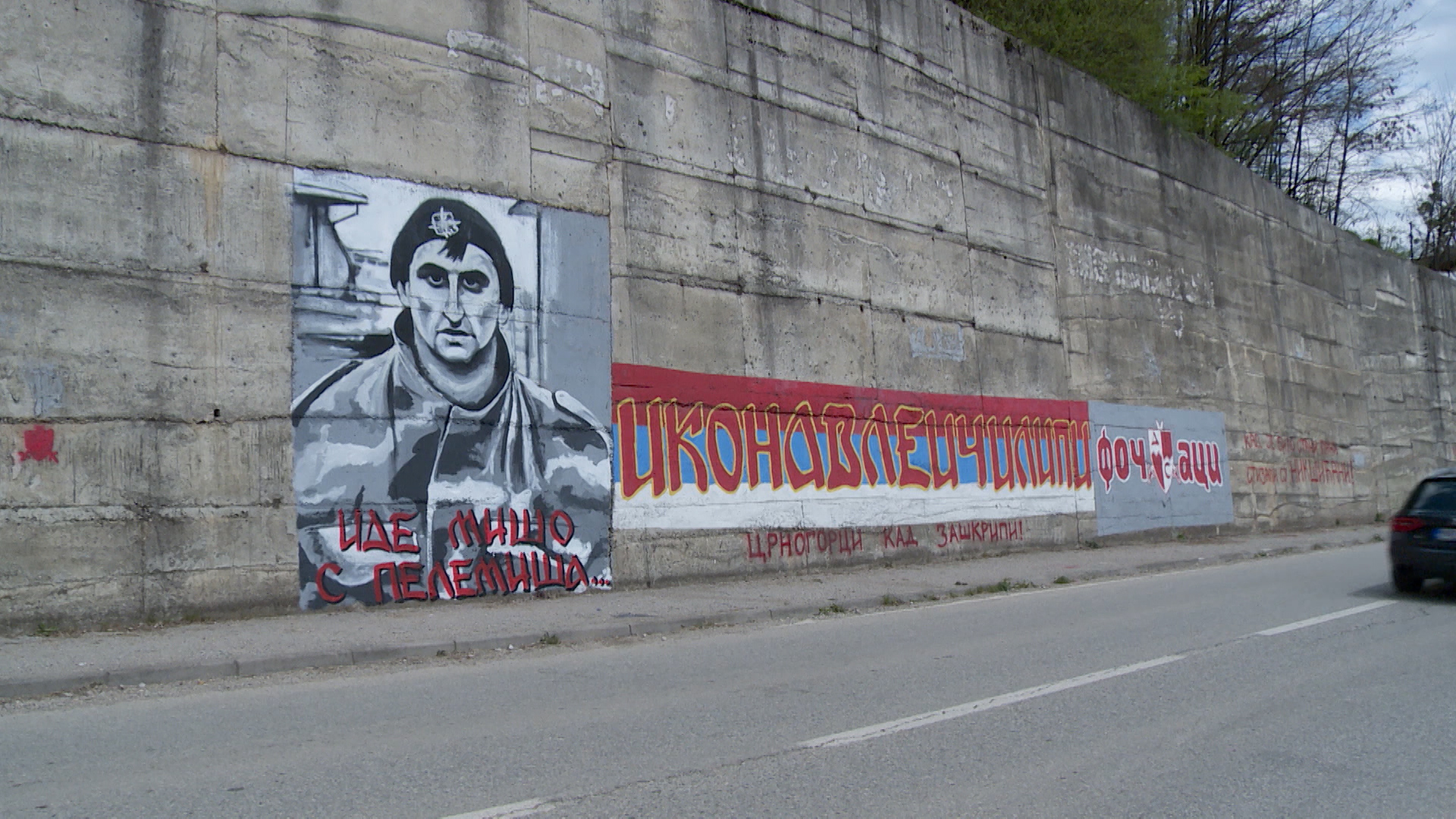 RATNI ZLOČIN ZLOČINCI