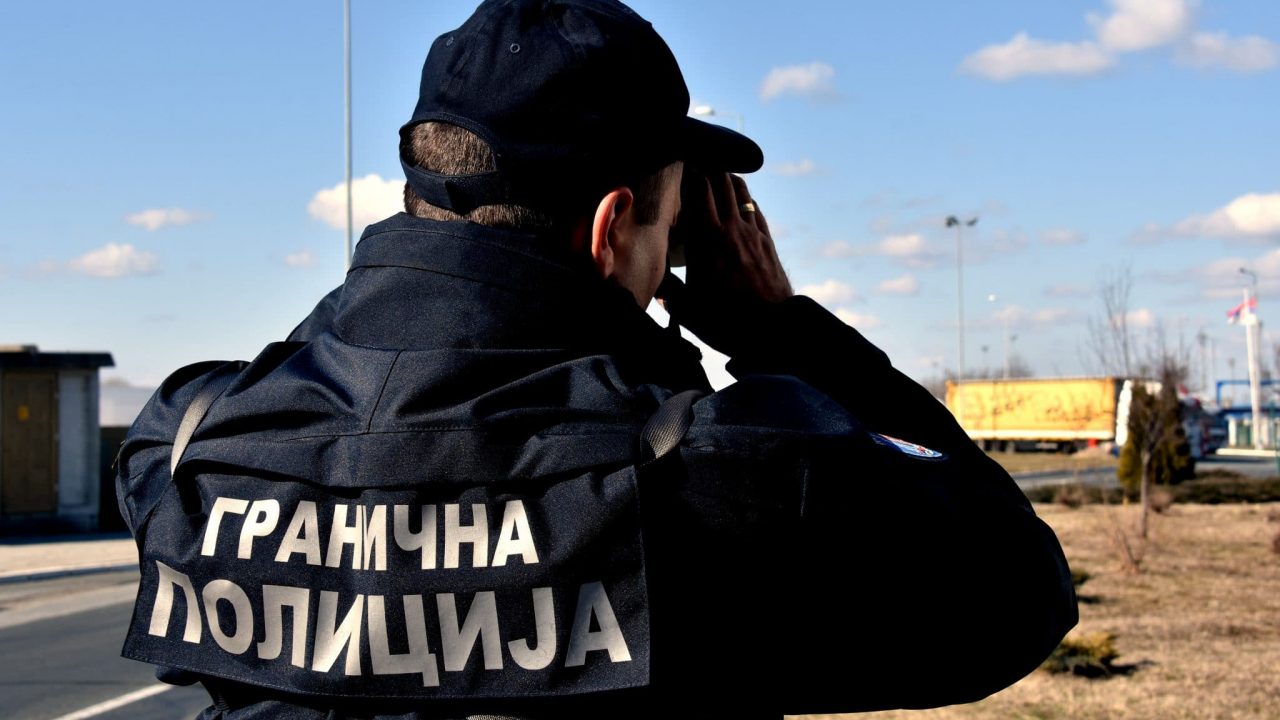 Granična policija Srbije
