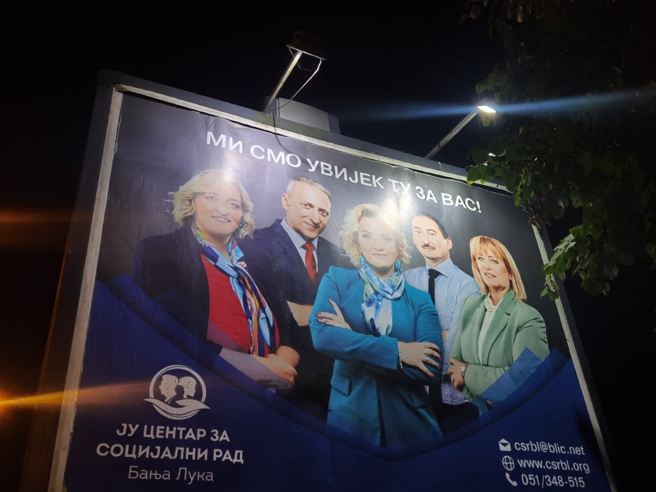 reklma centar za socijalni rad