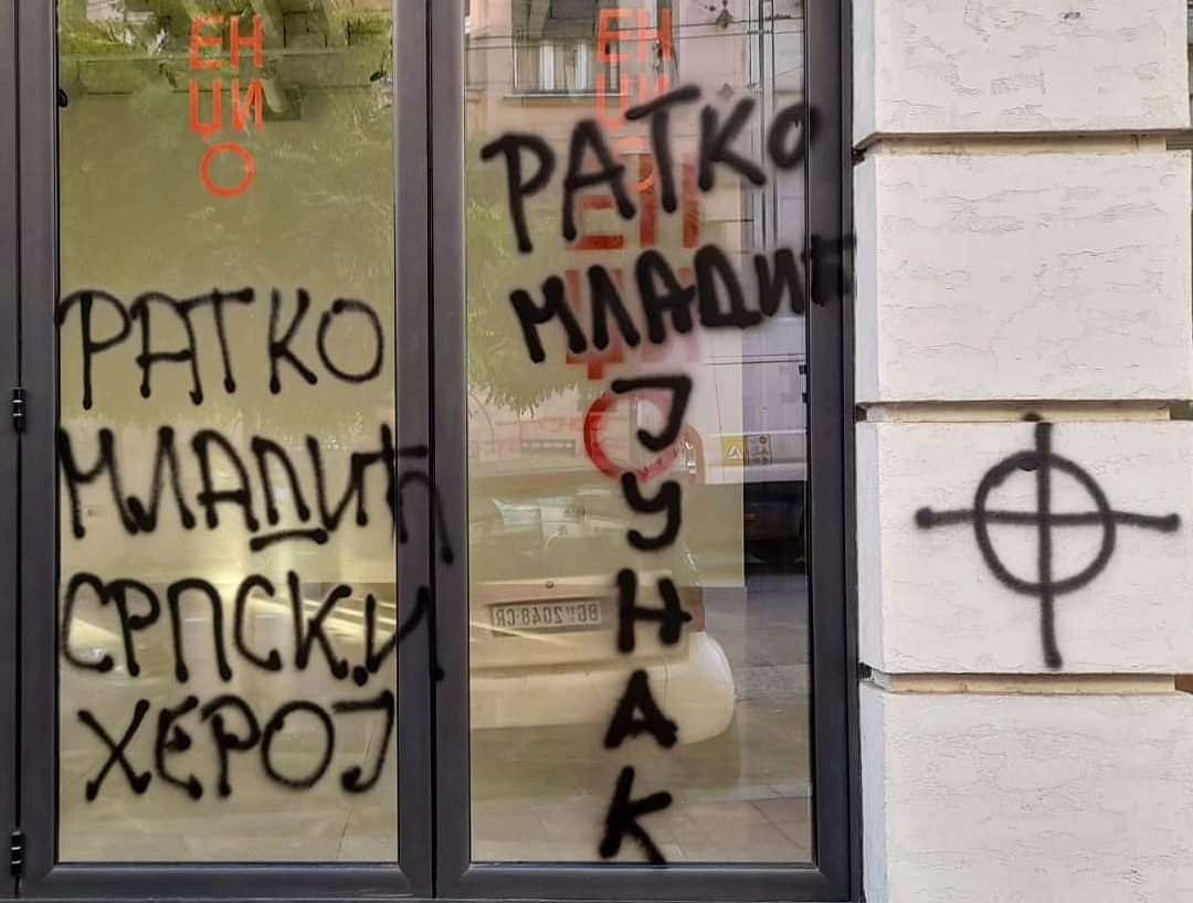 1636634760-yihr-grafiti-e1636634828387