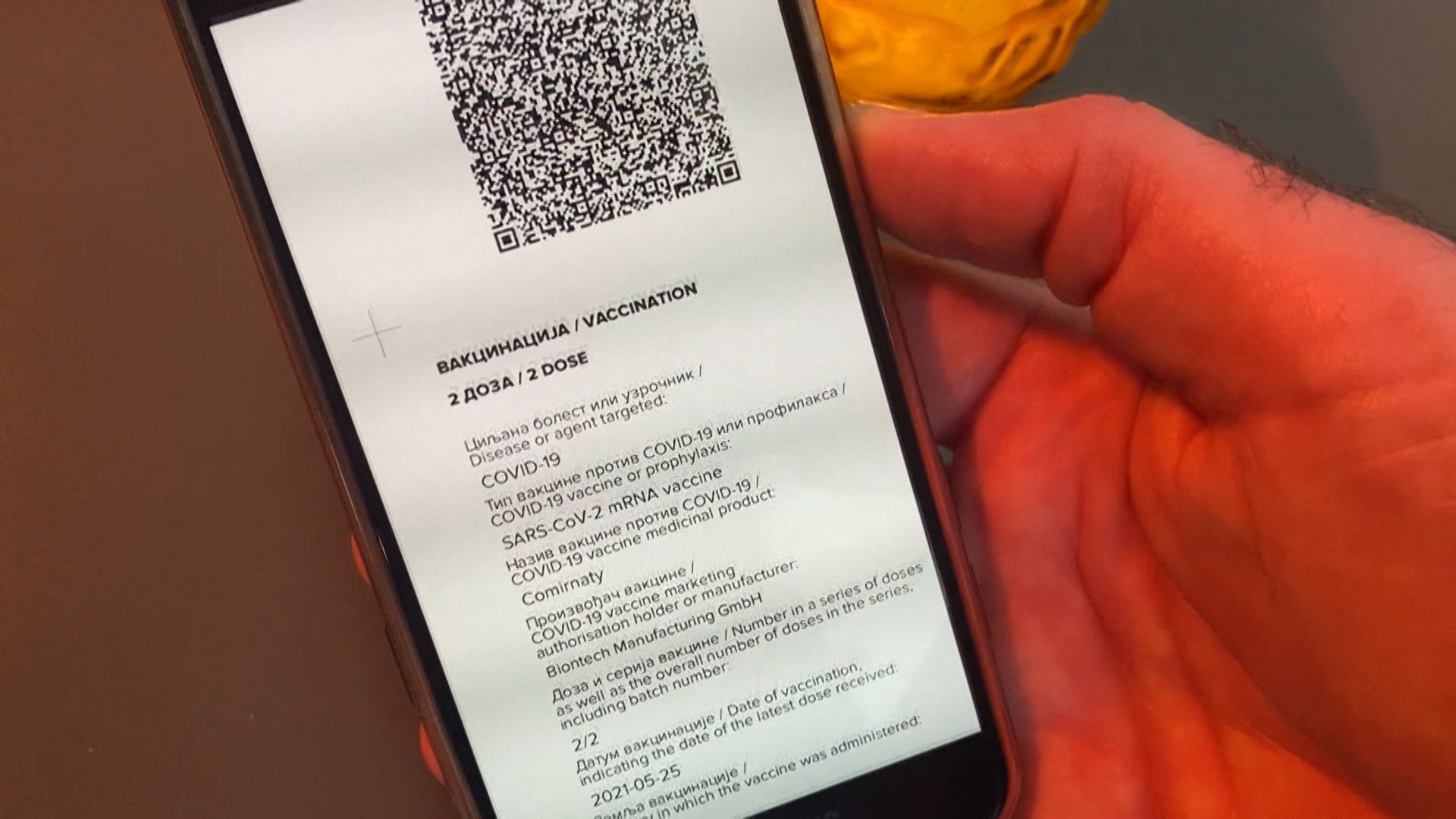 VAKCINACIJA POTVRDA MOBITEL