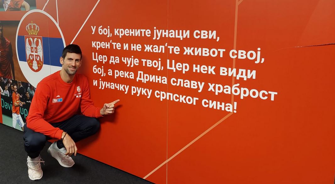 ĐOKOVIĆ