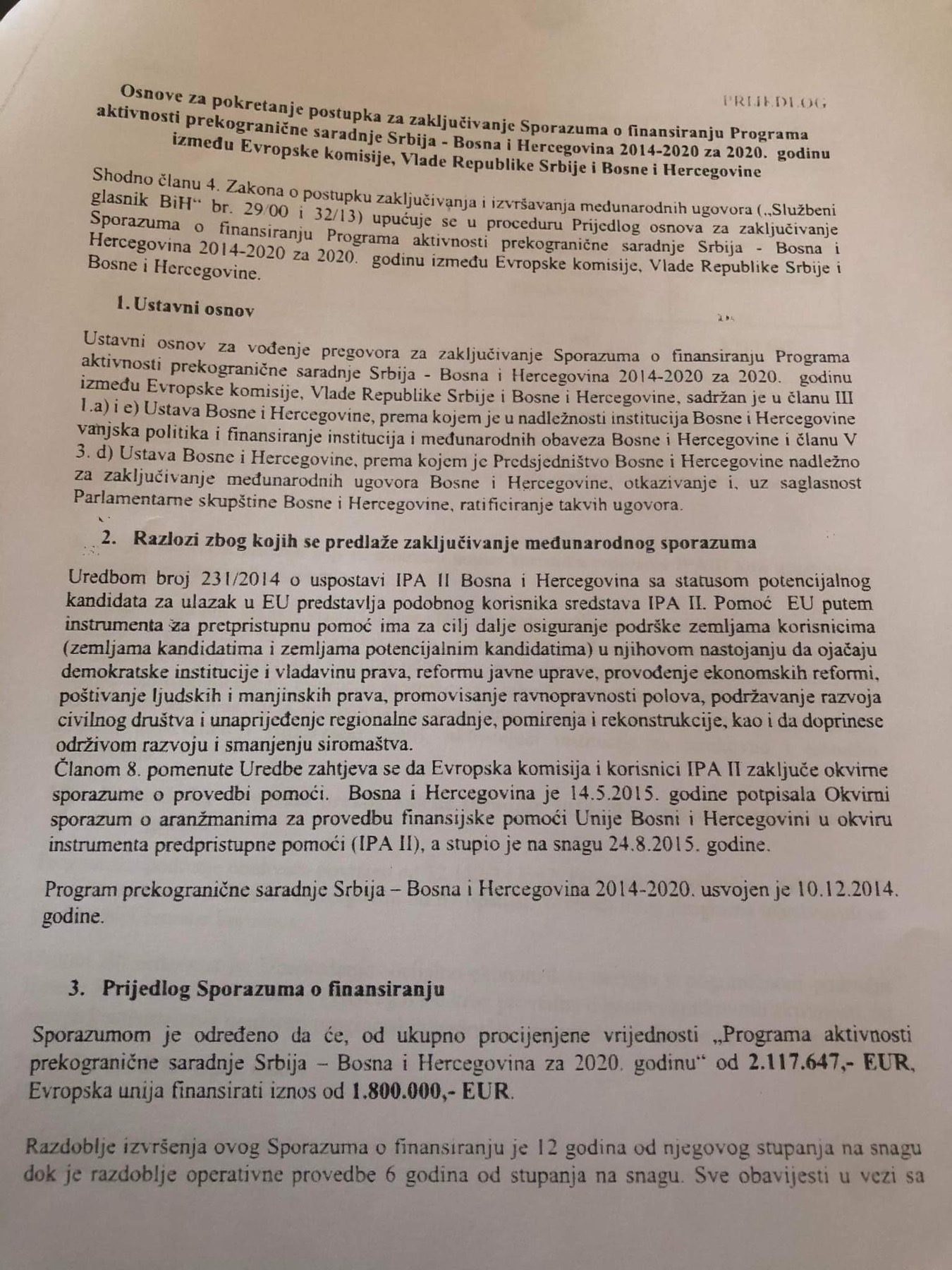 viber_image_2021-12-23_13-02-45-997