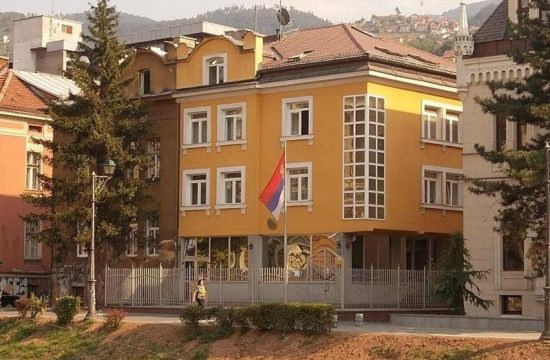 ambasada srbije sarajevo