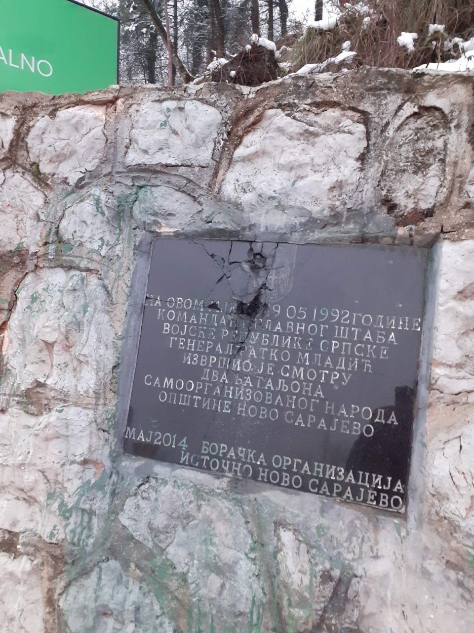 spomen ploca vraca ratko mladic(6)