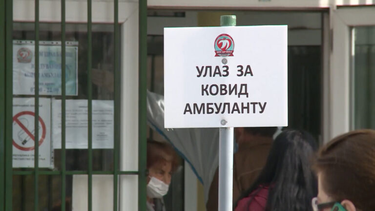 bg-nis-korona-lkl-2511-kvp-mns-20201125-132929962-mxf-00-00-48-22-still002-346314-768x432