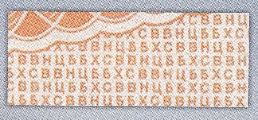 Centralna banka BiH i MUP Kantona Sarajevo