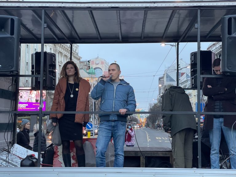 protest beograd