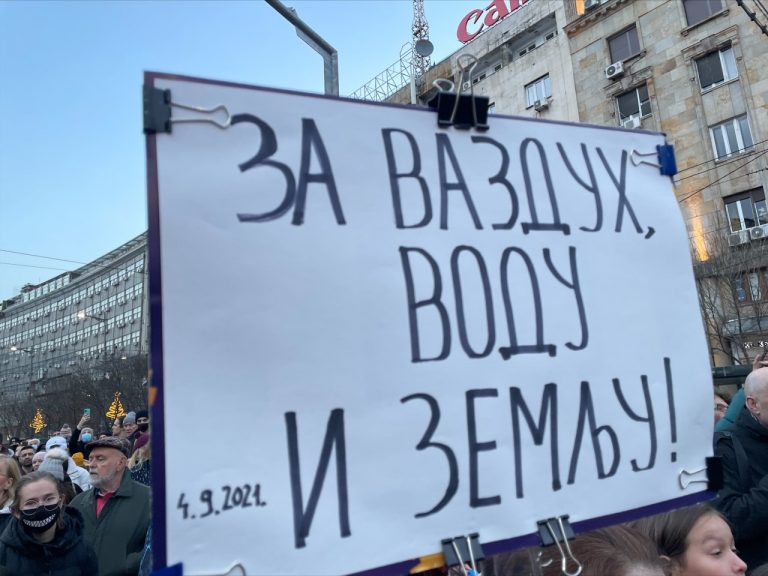 protest beograd
