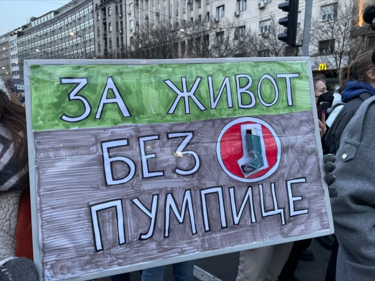 protest beograd