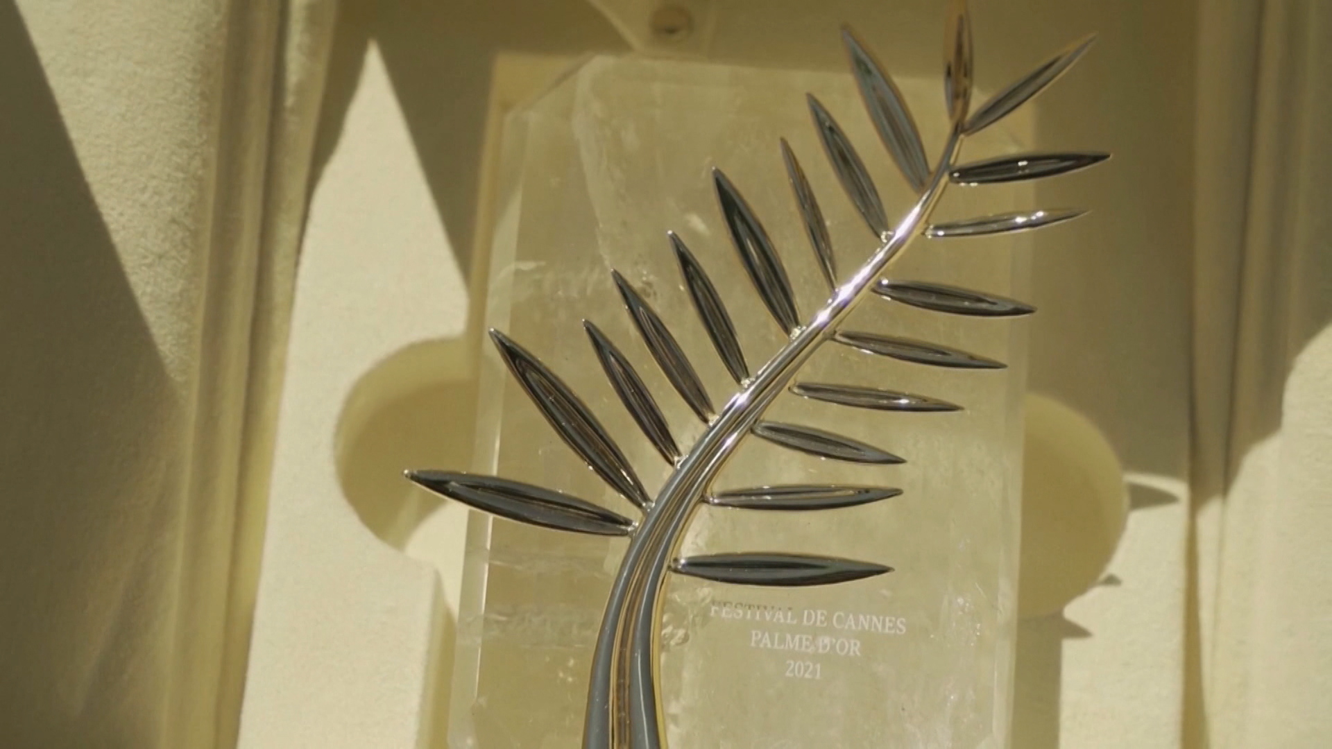 cannes, kan film festival