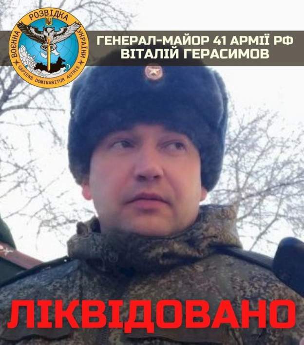 Vitalij Gerasimov