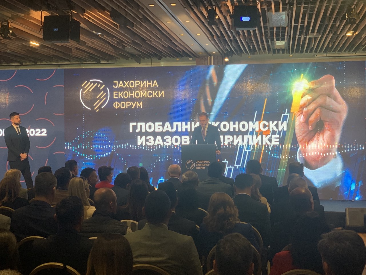 ekonomski forum jahorina