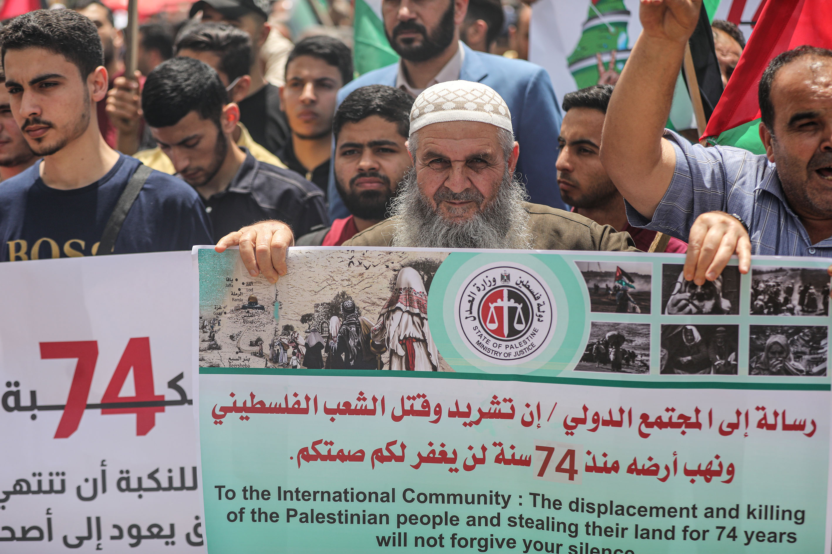 Palestinci obilježavaju godišnjicu Nakbe koja simbolizuje katastrofu i progone