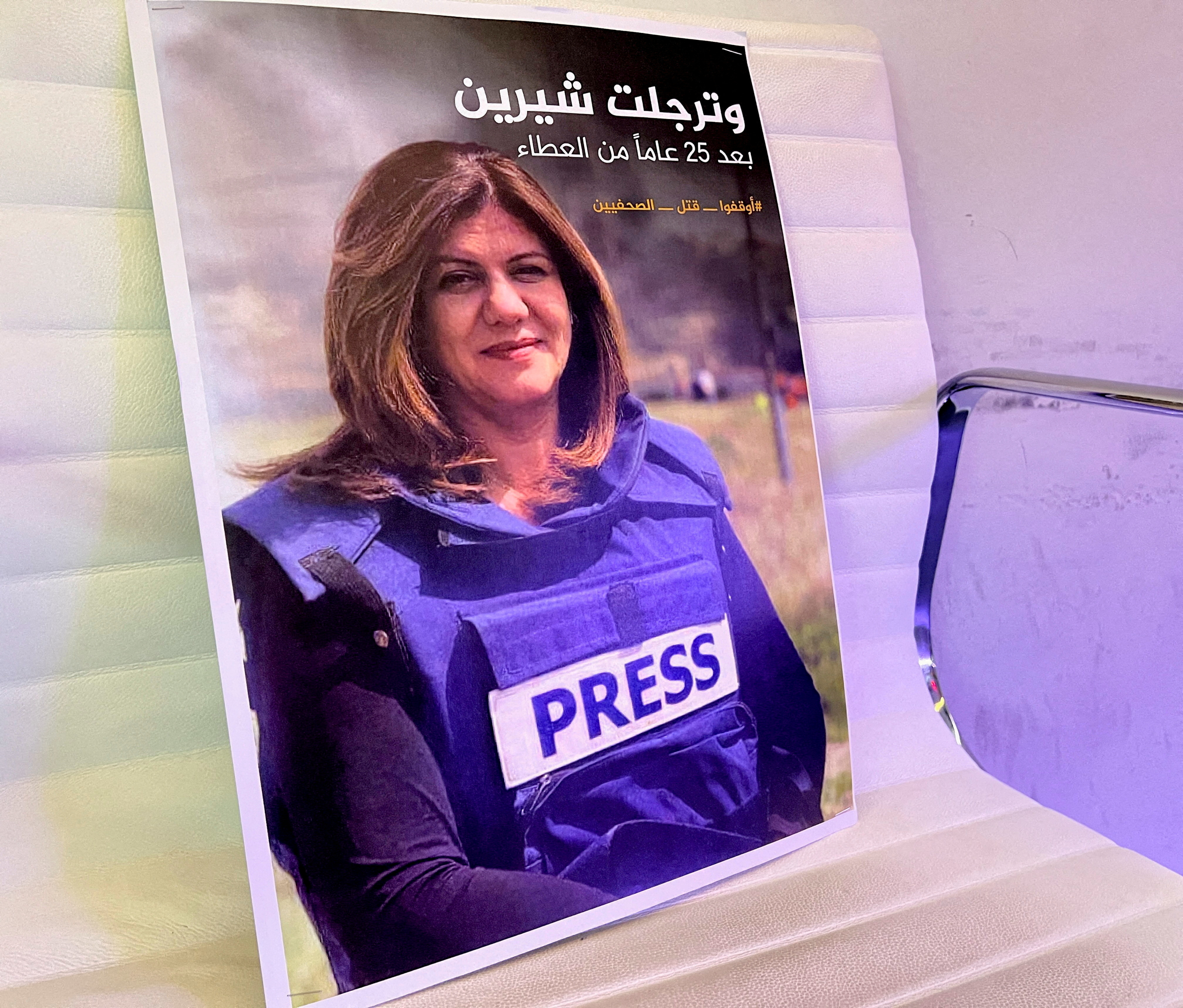 FILE PHOTO: Al Jazeera reporter Shireen Abu Akleh killed in Israeli raid in West Bank