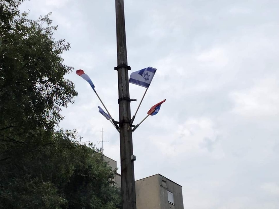 IZRAEL HERCEG BOSNA VEZIVANJE ZASTAVA