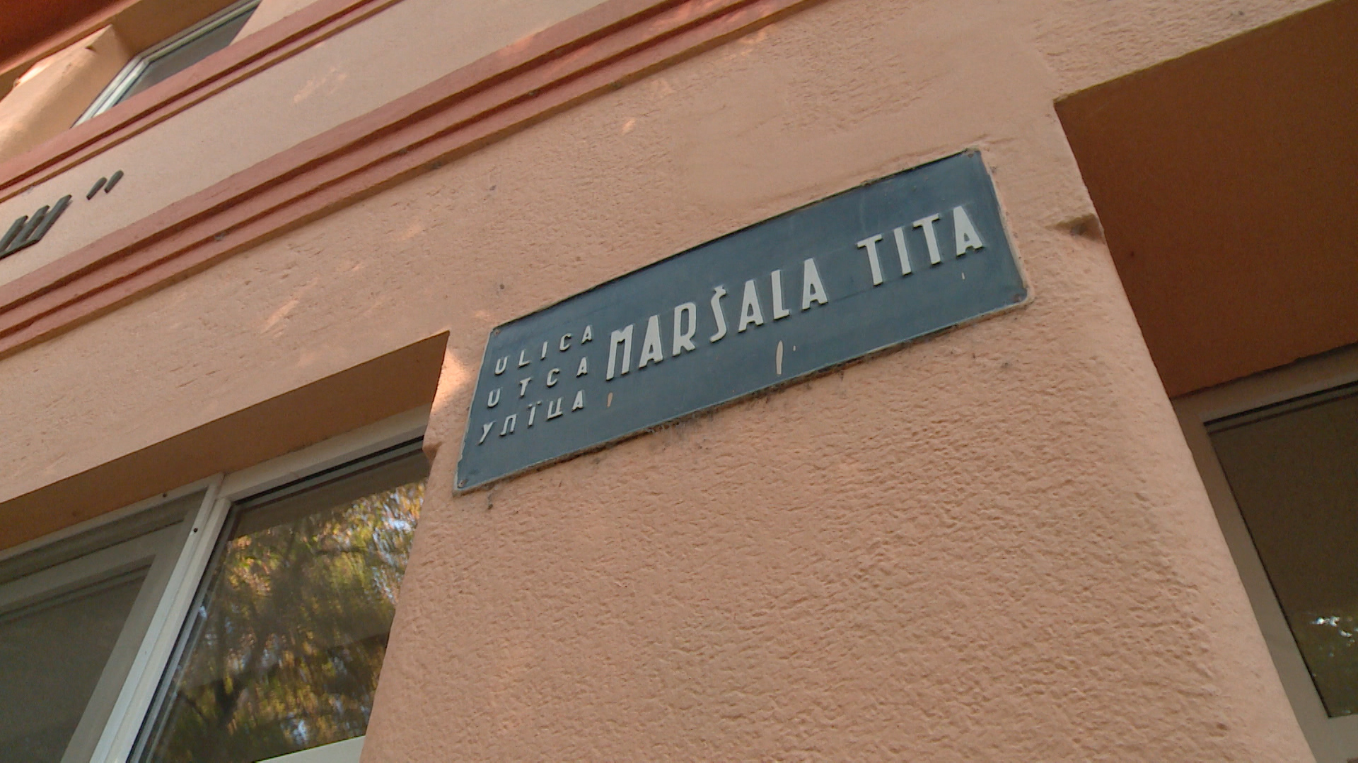 ULICA MARŠALA TITA SRBIJA