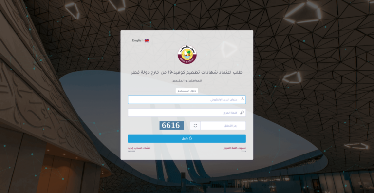 1668696868-katar-768x396