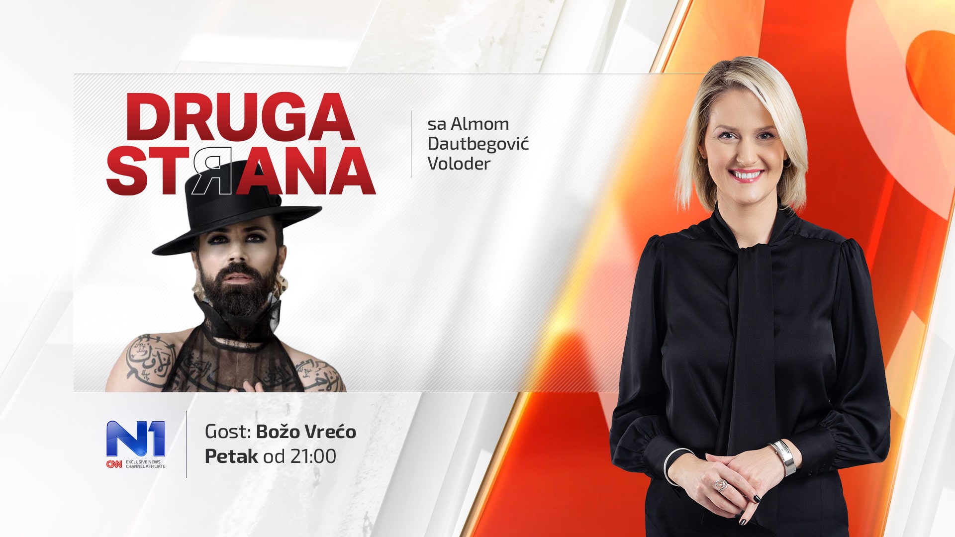 WEB-Druga-strana-KV-min