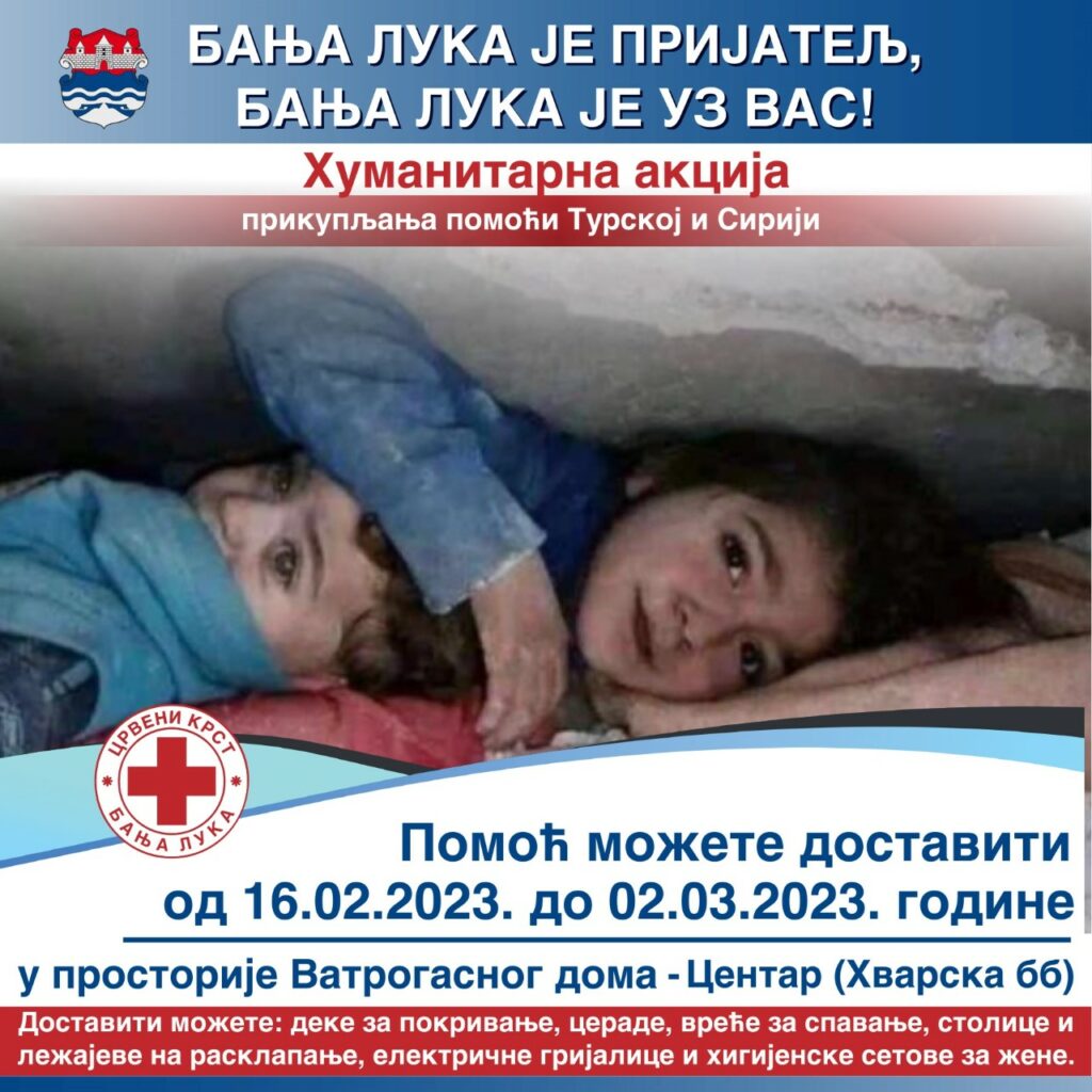 1676904944-thumbnail_Plakat-podrska-1024x1024.jpg