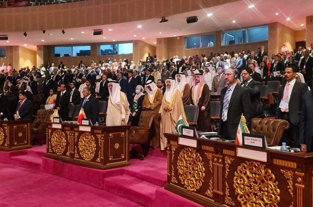 Organizacija islamske saradnje OIC