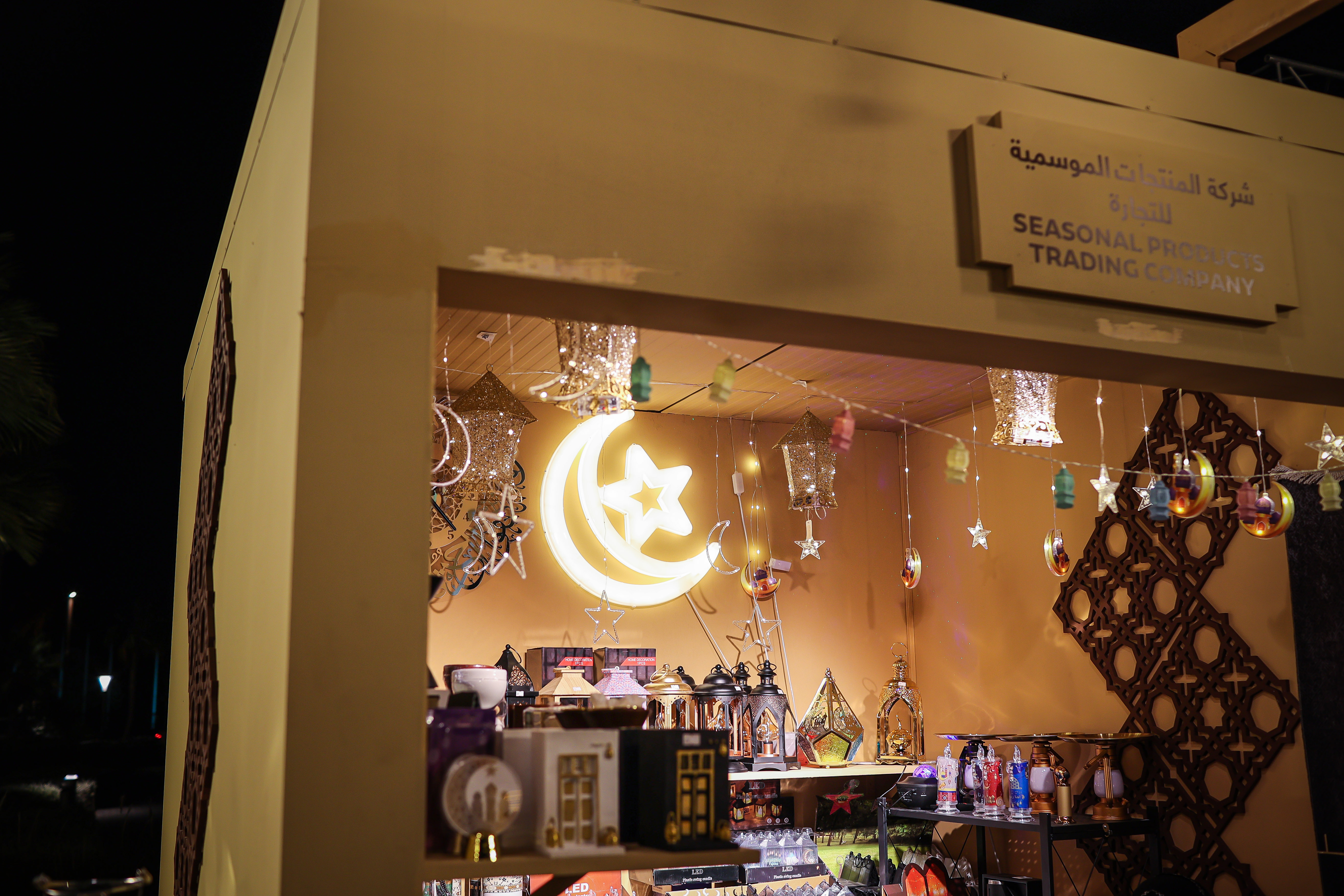 Saudijska Arabija (Ayman Yaqoob/Anadolija)