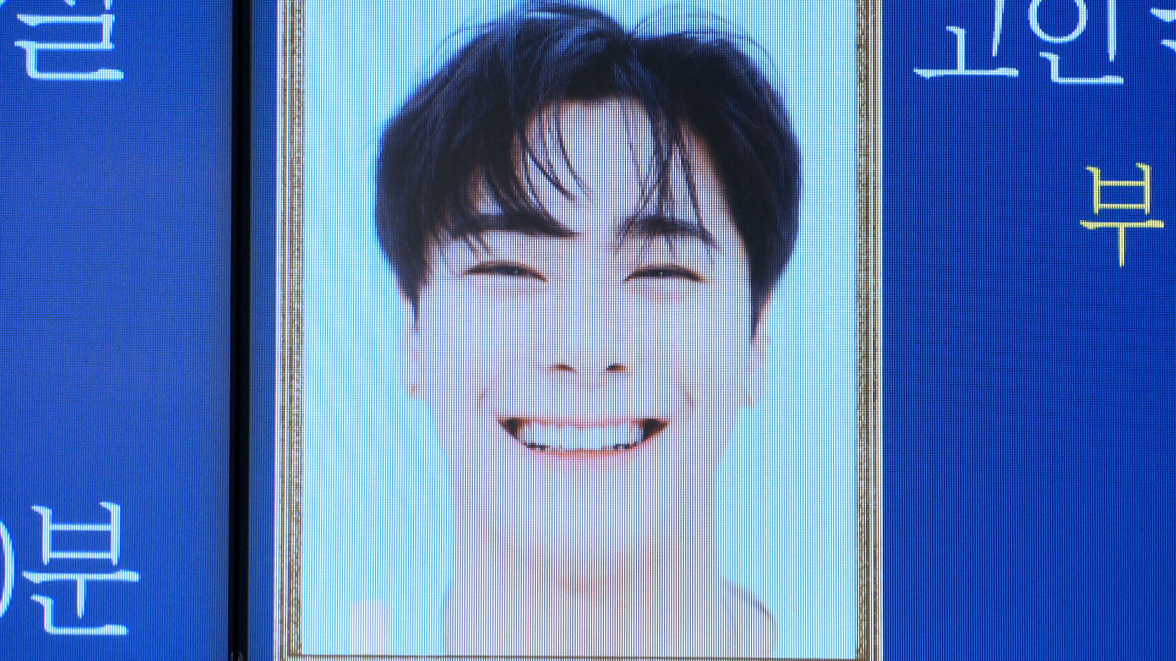 A portrait of Moonbin, a member of South Korean boy band Astro, is seen at a funeral home in Seoul