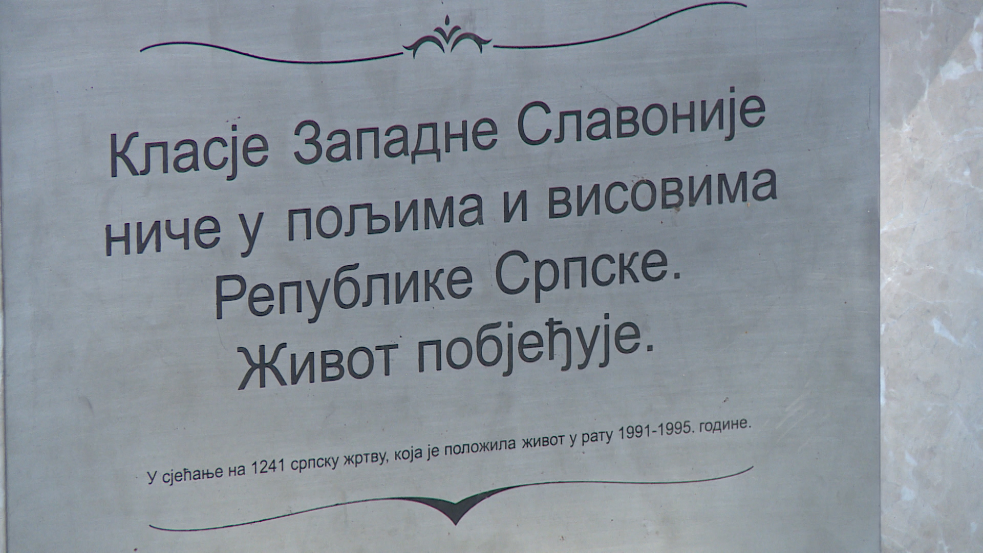 SA-.00_00_28_13.Still001