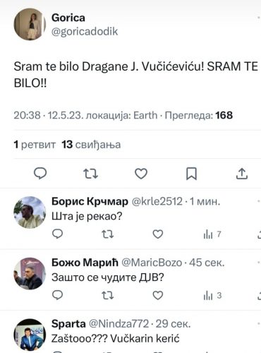 Screenshot_20230513-003349_WhatsApp-370x500