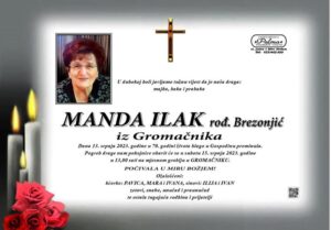 1689276476-manda-300x209.jpeg