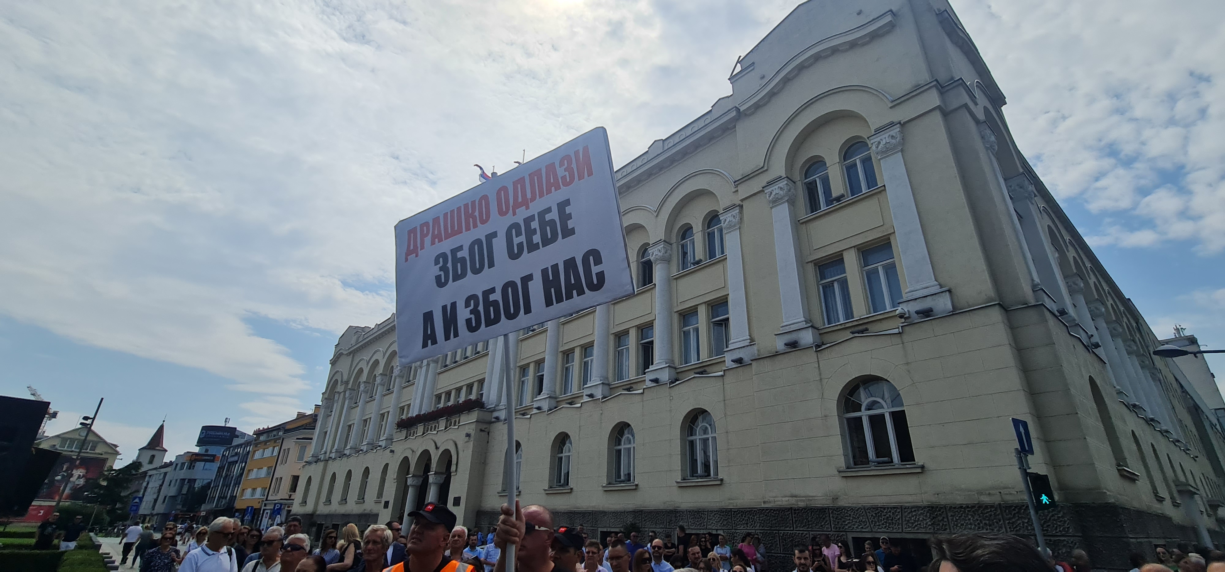 snsd parking banja luka