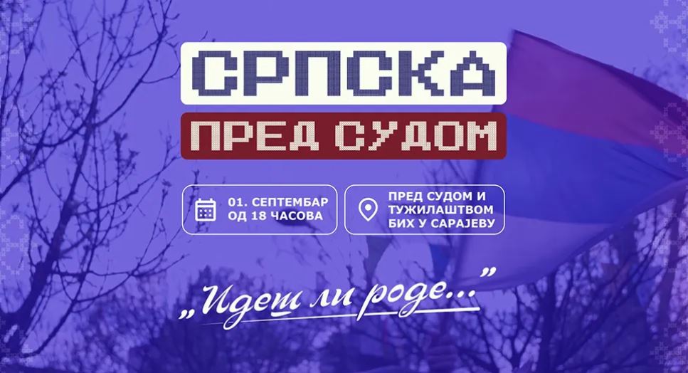 srpska pred sud