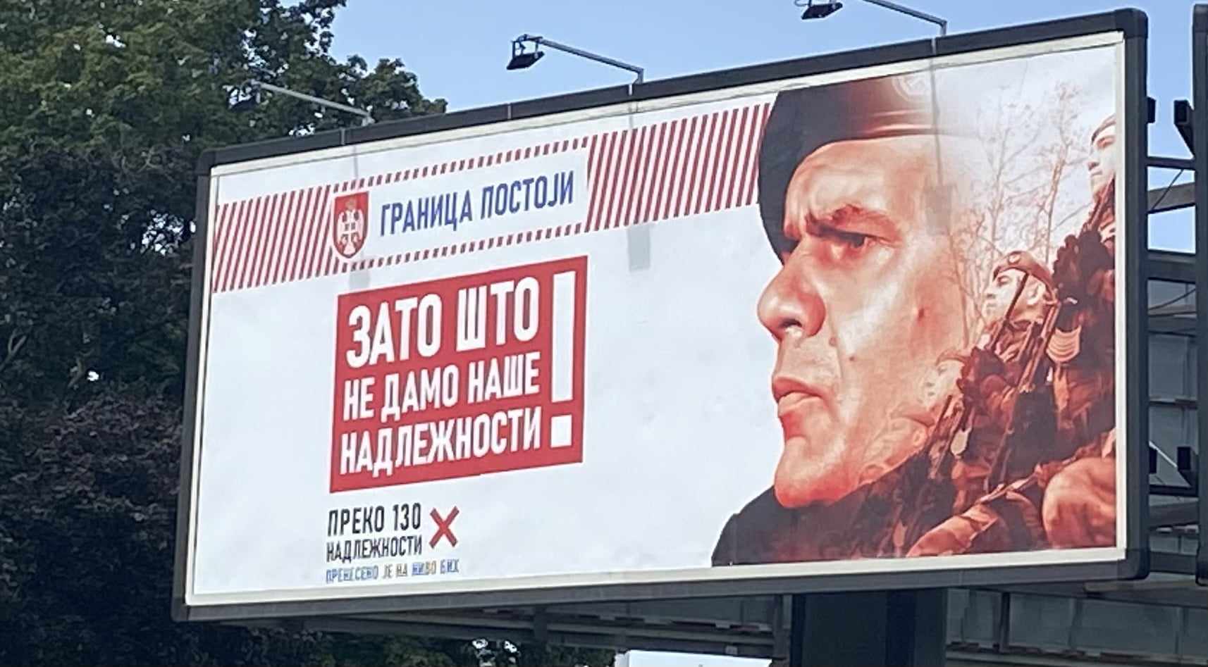 plakat banjaluka 1