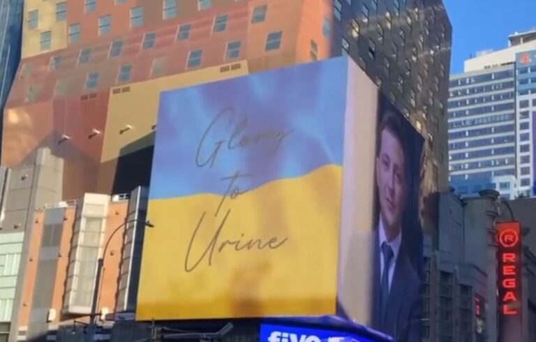 gaf urin ukrajina new york