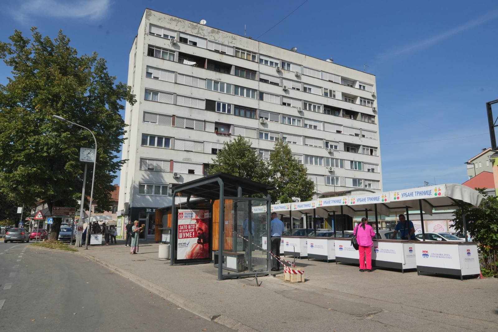 385559874_1217367165876574_3828853202557840199_n