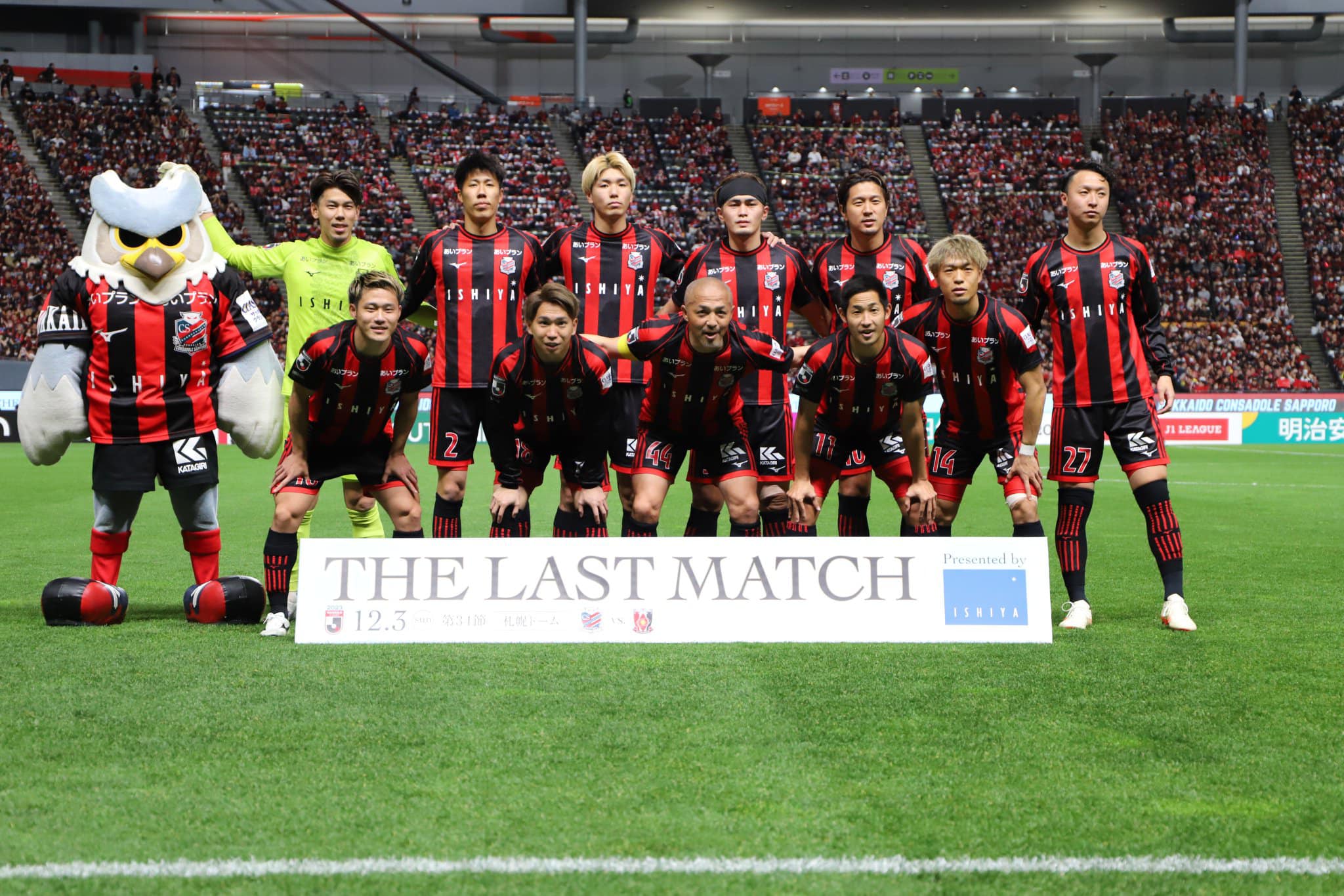 shinji ono hokkaido sapporo