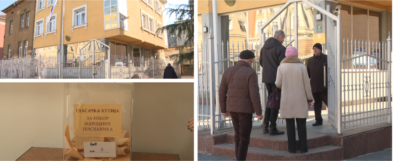 Ambasada Srbije u Sarajevu