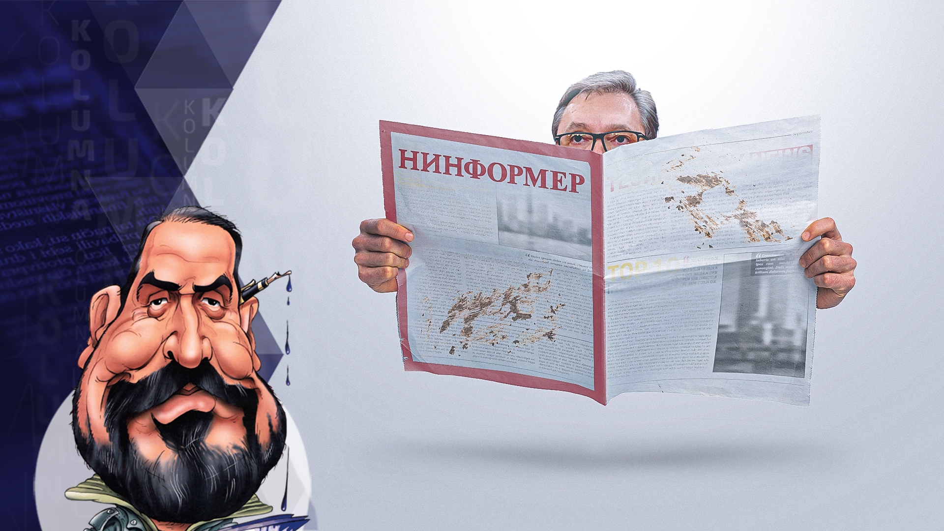 1705068538-draza-petrovic-kolumna-ninformer