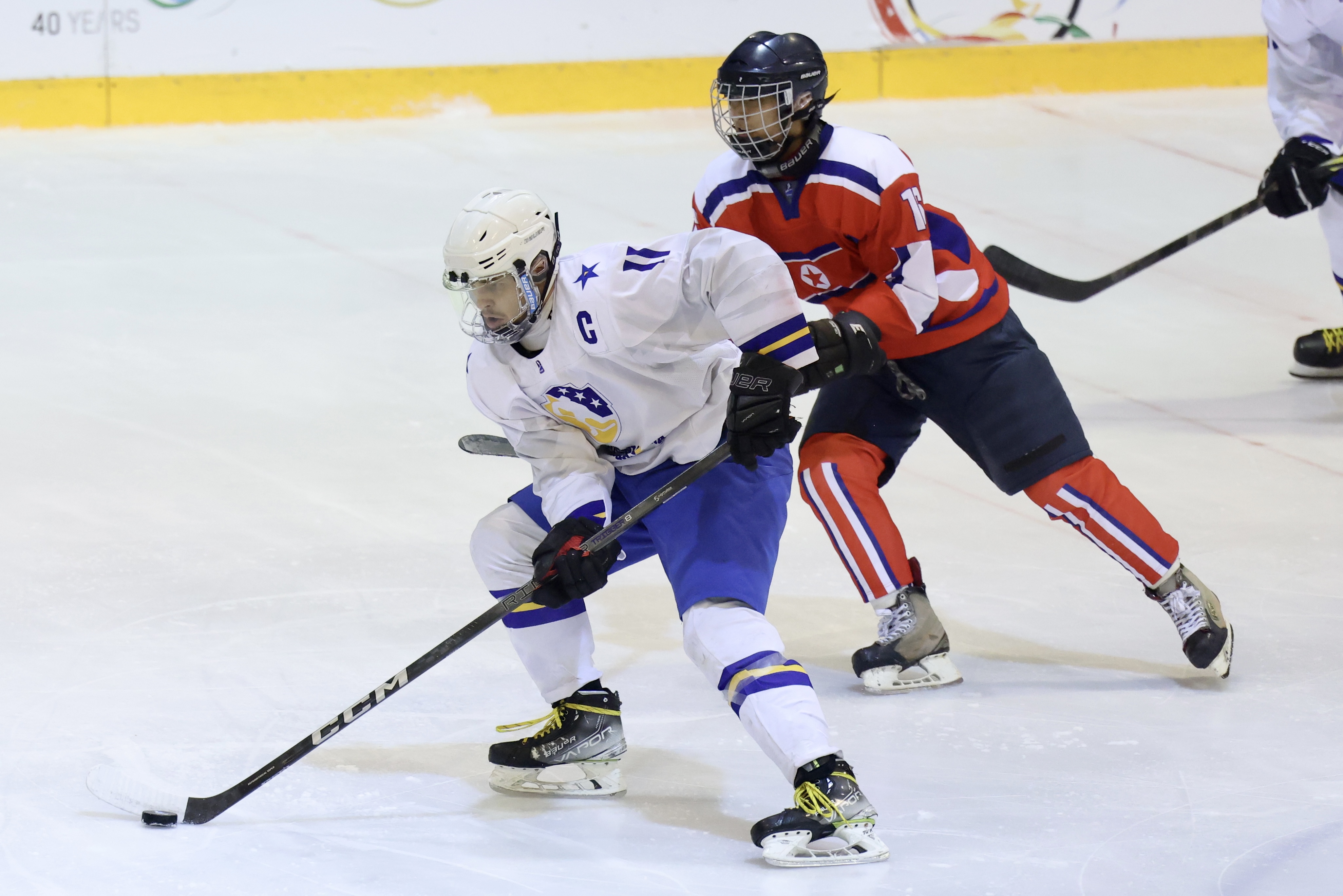 Hokej BiH Sjeverna Koreja