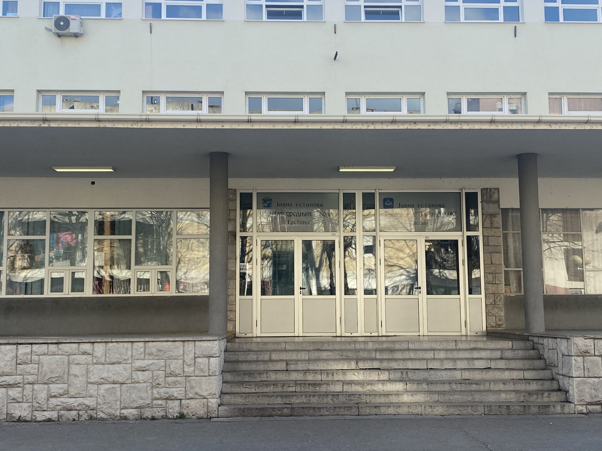 trebinje škola 2